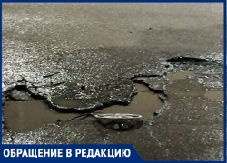 Таганрогские автомобилисты всё ещё лишаются колёс, пока коммунальщики латают ямы