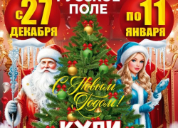 Откройте для своих детей мир настоящей сказки