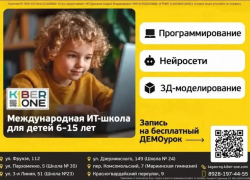 Нейросети меняют мир. Пора возглавить ИИ с детства