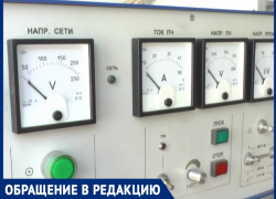 «А давайте не в выходные?!» — просят жители Таганрога администрацию