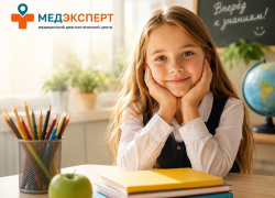 У вас есть 2 недели, чтобы проверить здоровье ребенка к началу учебного года