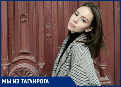 «В силу своей юности хочется сделать что-то великое» - краевед и искусствовед Софья Андрющенко о Таганроге 