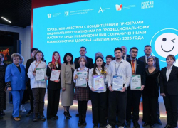 Победители и призеры Национального чемпионата среди инвалидов «Абилимпикс» получили награды в Ростове