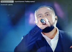 Таганрожец Сергей Юрченко: в прошлом – следователь, сегодня – артист