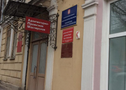 Таганрожец погубил свою молодость из-за совершенного  преступления