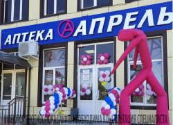Бесценное за полцены: здоровье со скидкой