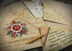 Ожившие письма: оккупированный Таганрог глазами  Николая Григорьевича Саенко, 1941-1943 гг.