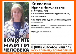 56-летнюю Ирину Киселёву ищут под Таганрогом