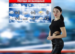 Влажно и мокро: прогноз погоды в Таганроге на выходные 
