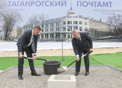 Завтра в Таганроге пройдёт встреча по проекту «Сделаем вместе!» — но смогут ли жители на неё попасть?