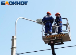 В понедельник отключат свет на нескольких улицах Таганрога