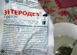 Просроченный медицинский препарат продавали людям в Таганроге