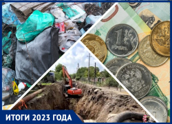 ЖКХ в Таганроге: пусть всё плохое останется в 2023 году