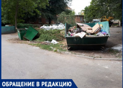 В Таганроге УК «РЭП Профессионал» не выполняет свои обязанности