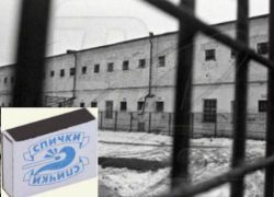 Убивший девушку за отказ дать спички таганрожец получил 14 лет тюрьмы