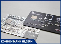 Сотрудников ТАНТК им. Бериева взволновал перевод зарплатных карт на новый банк