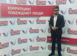 За попытку дать взятку задержан директор сайта «Деловое сообщество»  таганрожец Денис Штанько