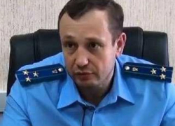 В Таганрог в ближайшее время  прибудет новый прокурор