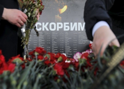 Опознание тел погибших в авиакатастрофе в аэропорту Ростова завершено