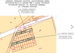  Улица Анатолия Паршина и улица Геннадия Левченко появились в Таганроге