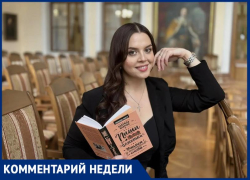 «Авторка» или «автор»: как феминитивы проникают в русский язык