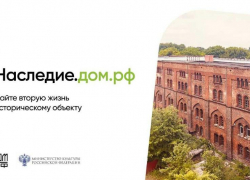 Около 30 объектов культурного наследия восстановят в Ростовской области с помощью господдержки