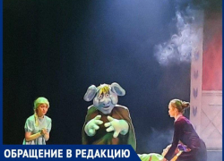 "Холодное сердце" «согрело» таганрожцев, а когда будут бесплатные мероприятия в городе? 