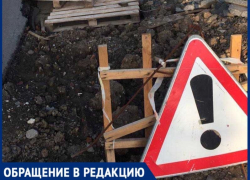 2 беды Таганрога: «любимое» МУП «Благоустройство» постелило новый асфальт 