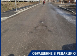 Ямы, как были, так и остались: таганрожцы недовольны плохим ремонтом дорог