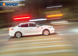 Таганрожцев призвали «переобуться»