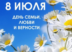 В честь Дня семьи, любви и верности – о ценностях в супружеской жизни звезд из Таганрога