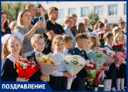 Домашние задания — на старт: в Таганроге отмечают 1 сентября