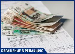 Неожиданный «подарок» для таганрожцев – на 27% поднялась стоимость отопления