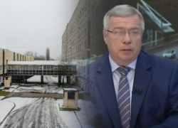 "Это недешёвая проблема", - Василий Голубев о реконструкции БСМП Таганрога 