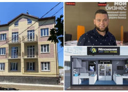 В Таганроге выставили на торги квартиру бывшего владельца франшизы «Ябломания»