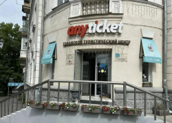 В Таганроге выставили на продажу офис городского туристического центра