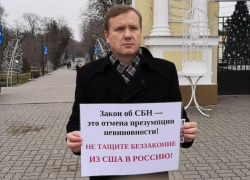 Таганрожец устроил одиночный пикет против закона о профилактике домашнего насилия