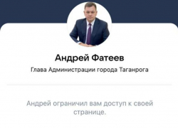 За "неудобный вопрос" глава администрации Таганрога заблокировал горожанку