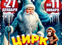 Соберите всю семью и поверьте в чудо