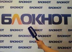 Таганрожцы, заботьтесь о нашем городе вместе с «Блокнот Таганрог»