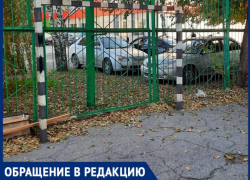 Спорт в Таганроге закатывают в асфальт