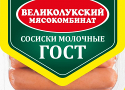 Таганрожцам стоит обратить внимание: в продукции известной марки обнаружена опасная добавка