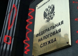   С 1 июля таганрогская налоговая  будет проверять ваши денежки на карте и потребует отчет