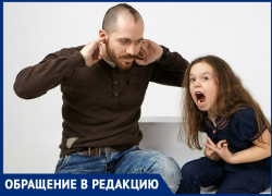 «Яблоко от яблоньки»: как целая семья терроризирует детский сад в Таганроге