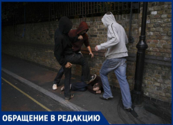 В Таганроге хулиганы избили подростка, пытаясь украсть телефон