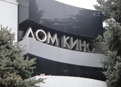 В Ростовской облати и Таганроге в Год российского кино на Дону проведено более 40 крупных кинофестивалей