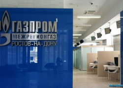 Долги  наши тяжкие: таганрогские фирмы задолжали  почти полмиллиарда Газпрому 