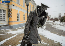 К выходным таганрожцам стоит приготовиться к морозам и ледяному ветру