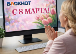 Ваше поздравление увидит весь город