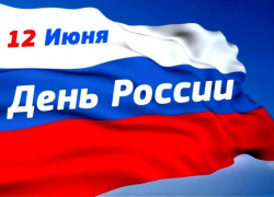 В Парке им. Горького уже начались народные гуляния посвященные Дню России